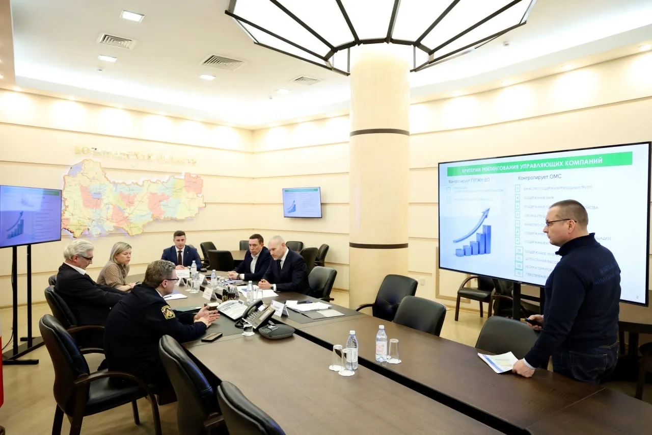 Георгий Филимонов: Провёл совещание о рейтинговании управляющих компаний Вологодской области Георгий Филимонов: Провёл совещание о рейтинговании управляющих компаний Вологодской области