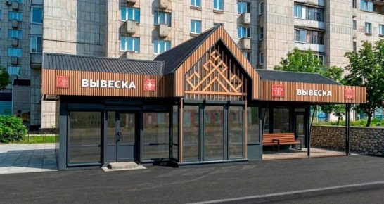 Георгий Филимонов: Вот так уже совсем скоро будут выглядеть объекты нестационарной торговли в Череповце