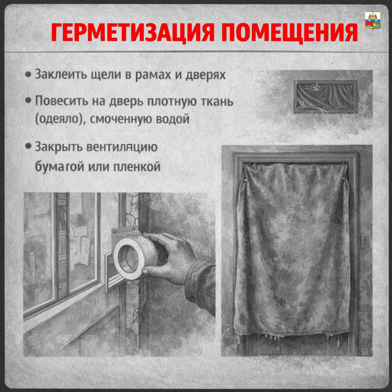 Андрей Накрошаев: Уважаемые череповчане! Сохраните памятку с правилами действий при выбросе аммиака — эта информация может спасти жизнь вам и вашим близким Андрей Накрошаев: Уважаемые череповчане! Сохраните памятку с правилами действий при выбросе аммиака — эта информация может спасти жизнь вам и вашим близким