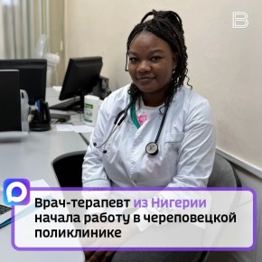 Шаабан Аиша Мохаммед пополнила команду специалистов ЧГП №7 им. П. Я. Дмитриева