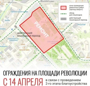 На площади Революции в Вологде появится фонтан