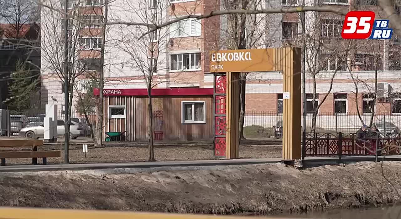 Парки Вологды начали обрабатывать от клещей