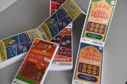 Мужчина из Вологодской области выиграл полмиллиарда рублей, но за деньгами опоздал