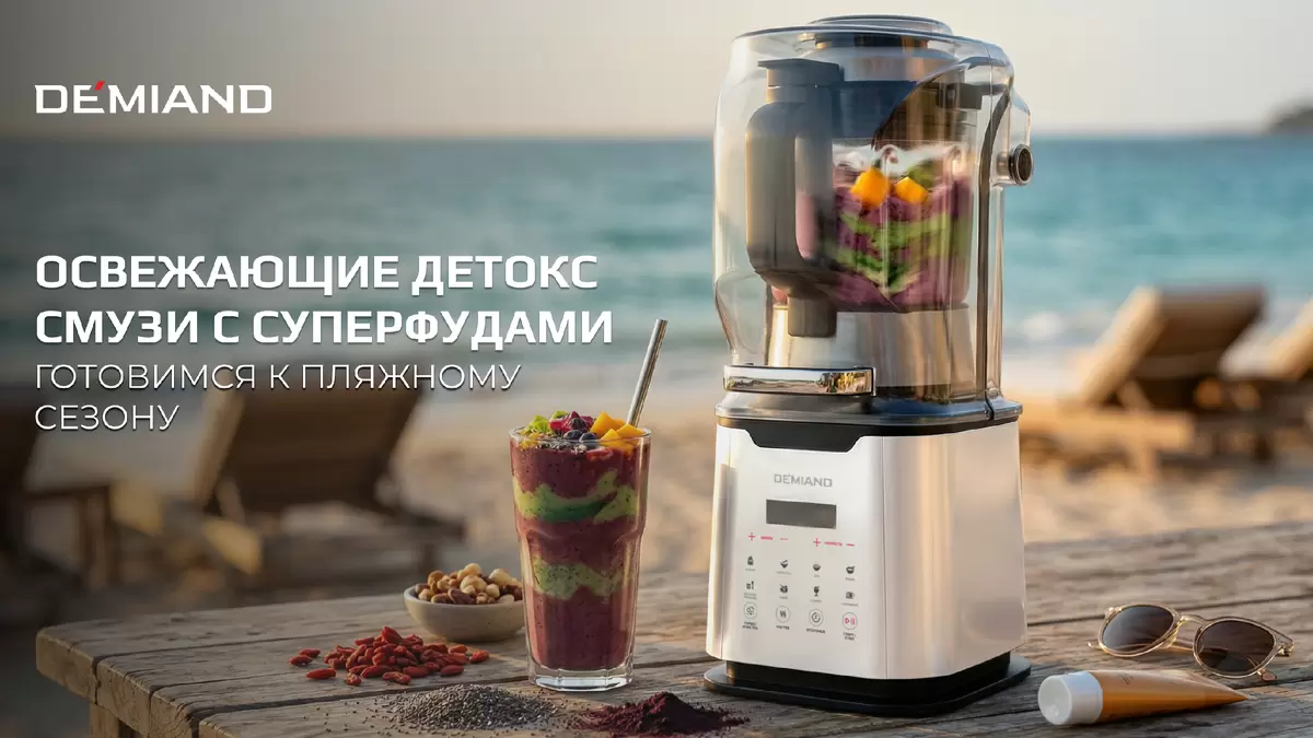 Смузи с суперфудами для лёгкости и энергии в пляжный сезон