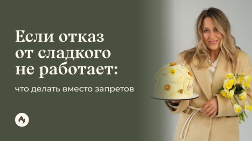 ��� ���������� � ����� � ��������: �������� ������