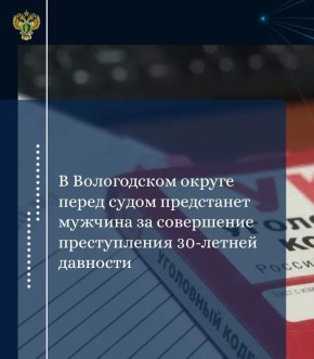 ����������� ������������ ������ ��������� ������������� ���������� �� ���������� ���� � ��������� �������� ������, 1971 �.�. �� ���������� �� �. 2 ��. 108 �� ����� (���������� ������ �������� �����������, ������� ��� ����� �...