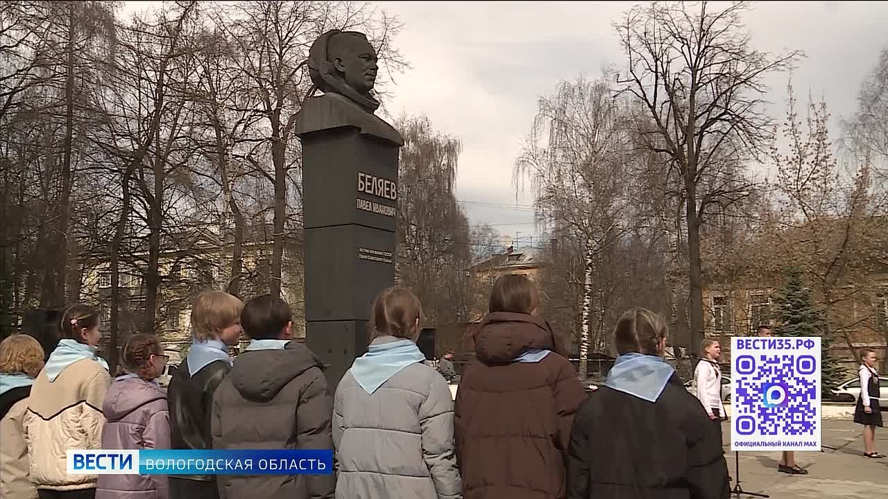 Традиционное посвящение школьников в беляевцы прошло в Вологде