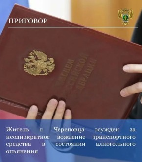 ������������ ������������� ������ ���������� ��������������� ��������� �� ���������� ���� � ��������� 51-������� ������ �. ���������. ����� �� ������� �������� �� �. 1 ��. 264.1 �� �� (���������� ������������ ������������...