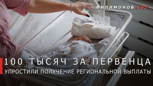 ������� ���������: ����� 500 ������� ��� ����������� ��� �������� ������� � 100 ���