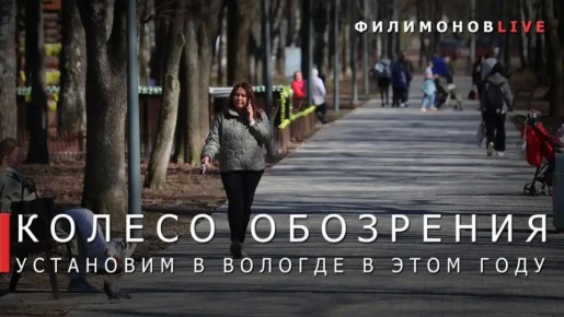 ������� ���������: ������ ��������� ������� � ����� ��������� ���� �����