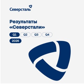 ������������ � ���������� ���������� ����������� �� 1 ������� 2026 ����