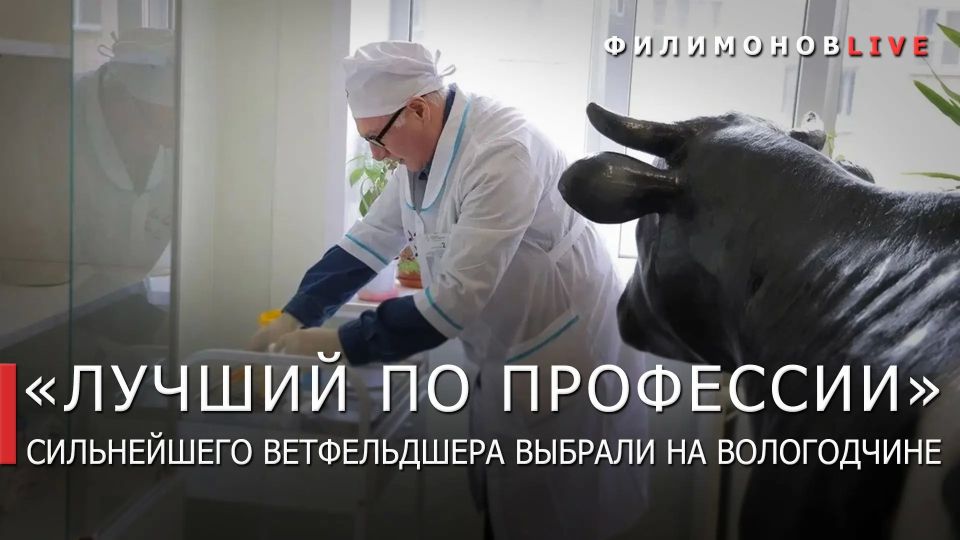 ������� ���������: ������ �������� �� ������ ������� ������ ������������ ���������� �����������