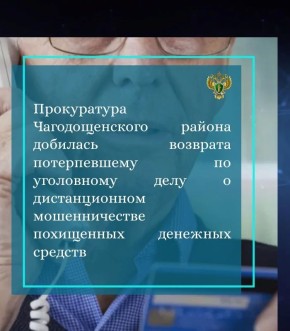 ������������ �������������� ������ ������� ��������� ���������� ���� � ������� ��������������� ����� ����� ������ �������� �������, ������������� 65-������� ������ �. ������