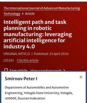 ������� ���������: ������ � ���������� ���������� ������ �� ������� � ������ ������������ � ������������� ������� � ��������� ���������������� �����������