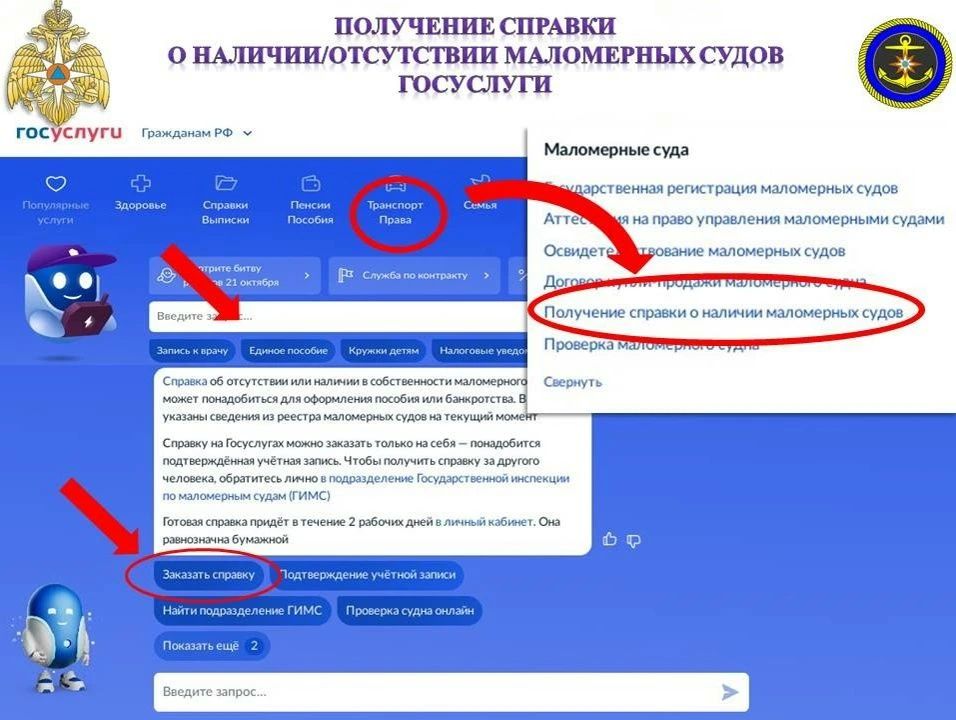 ������ �� ��������� ������� � �������/���������� ���������� �����