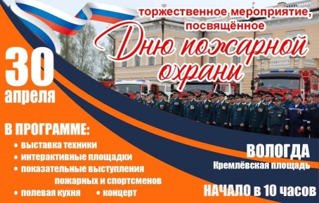 ��� �� ��������!. 30 ������ �� ���������� ������� ������� ��������� ������������� �����������, ����������� 377-����� �������� ������ ������