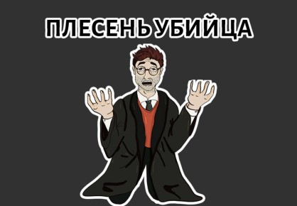 ������� � ����: ������ ����� �������� �� ��� �������� ����� ������