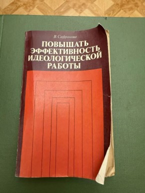 ������� ���������: ��� �����. ��� ��� �� ����� ���������� �������