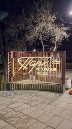 ������� ���������: ������ �������� ����� ������