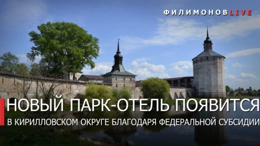 ������� ���������: ����������� ����-����� ���� � ���� ������� � ������������ ������