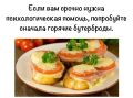 ��� ���������� ������� � ����� ����