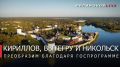 ������� ���������: ������� ��� ����������� ���������� ��������� � ���������, ������� � ���������
