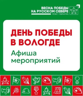 ����������� ��������� �������� 81-� ��������� ������ � ������� ������������� �����