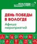 ����������� ��������� �������� 81-� ��������� ������ � ������� ������������� �����