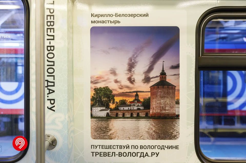 Мы полностью обновили оформление тематического поезда, который посвящен Вологодской области Мы полностью обновили оформление тематического поезда, который посвящен Вологодской области