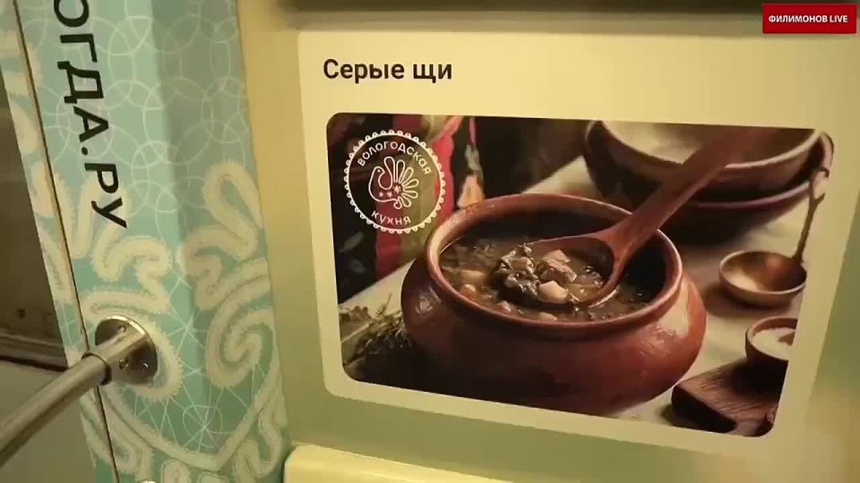 Брендированный поезд Вологодчины курсирует в московском метро!