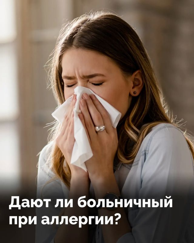 Пыльца березы, цветов, злаковых трав в воздухе — признаки приближающегося лета для обычных людей и настоящее испытание для аллергиков