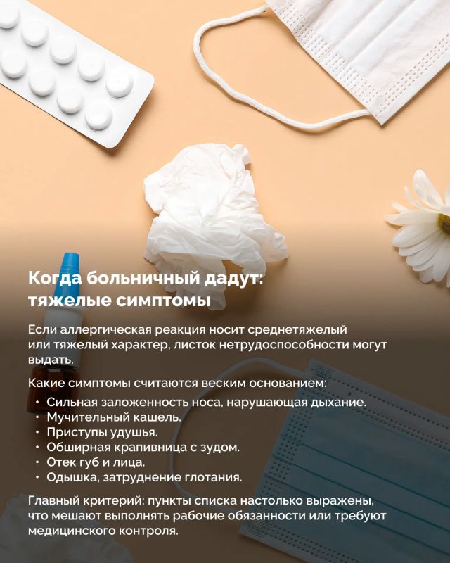 Пыльца березы, цветов, злаковых трав в воздухе — признаки приближающегося лета для обычных людей и настоящее испытание для аллергиков Пыльца березы, цветов, злаковых трав в воздухе — признаки приближающегося лета для обычных людей и настоящее испытание для аллергиков