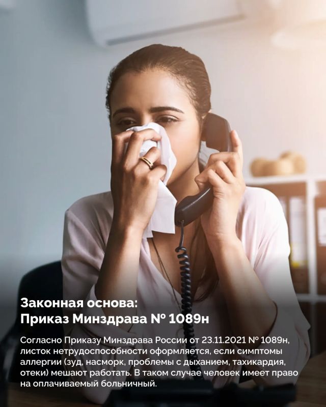 Пыльца березы, цветов, злаковых трав в воздухе — признаки приближающегося лета для обычных людей и настоящее испытание для аллергиков Пыльца березы, цветов, злаковых трав в воздухе — признаки приближающегося лета для обычных людей и настоящее испытание для аллергиков