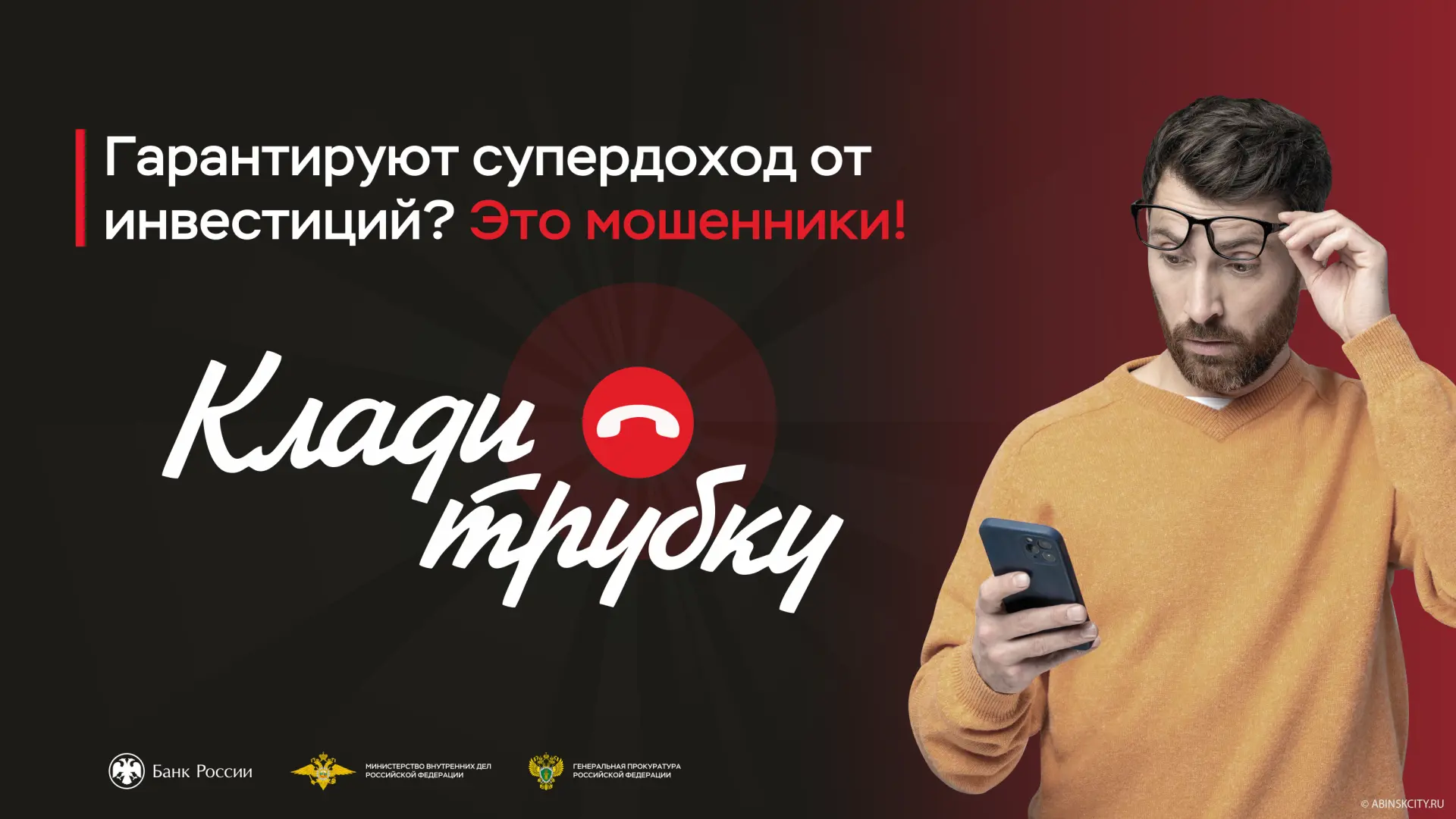 Череповчанка лишилась сбережений, заемных средств и золотых украшений, откликнувшись на вакансию в сфере инвестиций