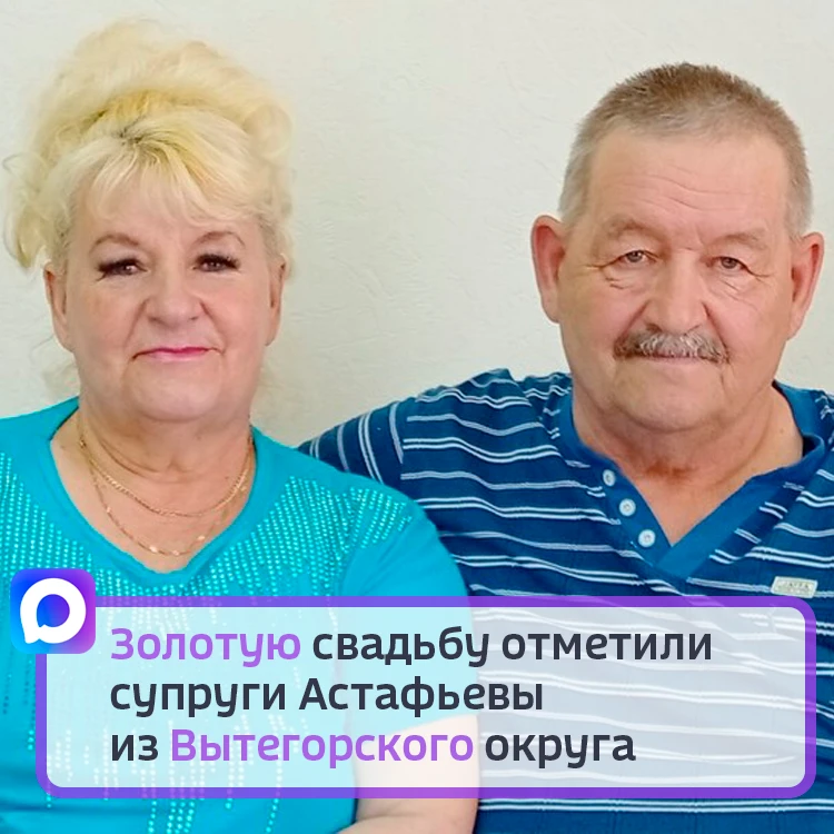 Александр Николаевич и Татьяна Ивановна познакомились в 1973 году на танцах в сельском клубе