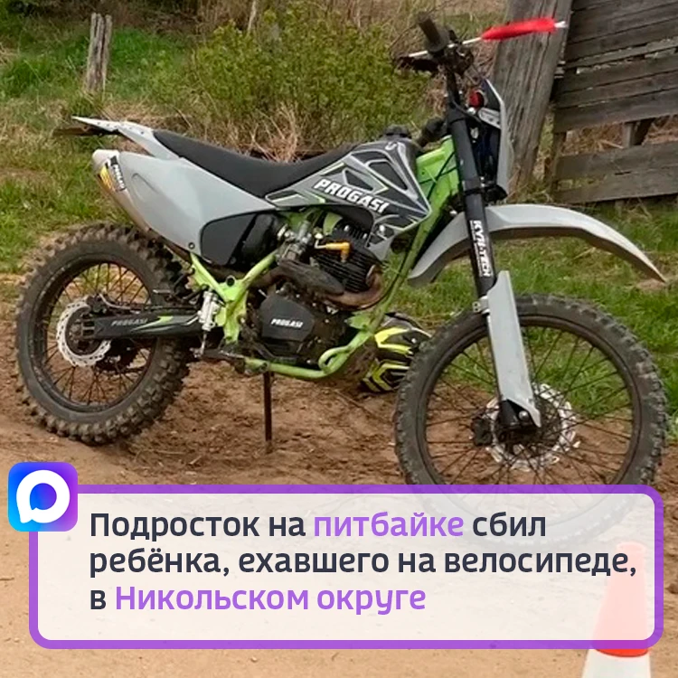 Происшествие случилось в минувший понедельник
