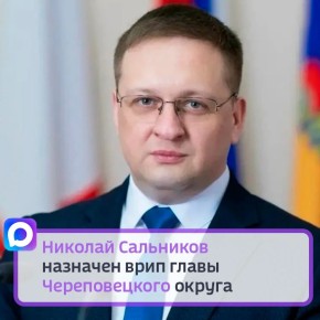 Соответствующее постановление подписал губернатор Георгий Филимонов