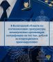 ����������� ������ ��������� ������� �������� ���������� ���������������� � ��������������� ���������