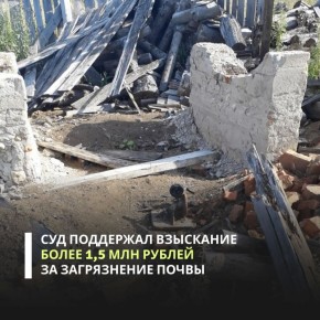 В 2022 году в ходе инвентаризации ликвидированных скважин инспекторы Росприроднадзора зафиксировали складирование отходов на земельном участке в Тарногском районе Вологодской области - вблизи ликвидированной артезианской...