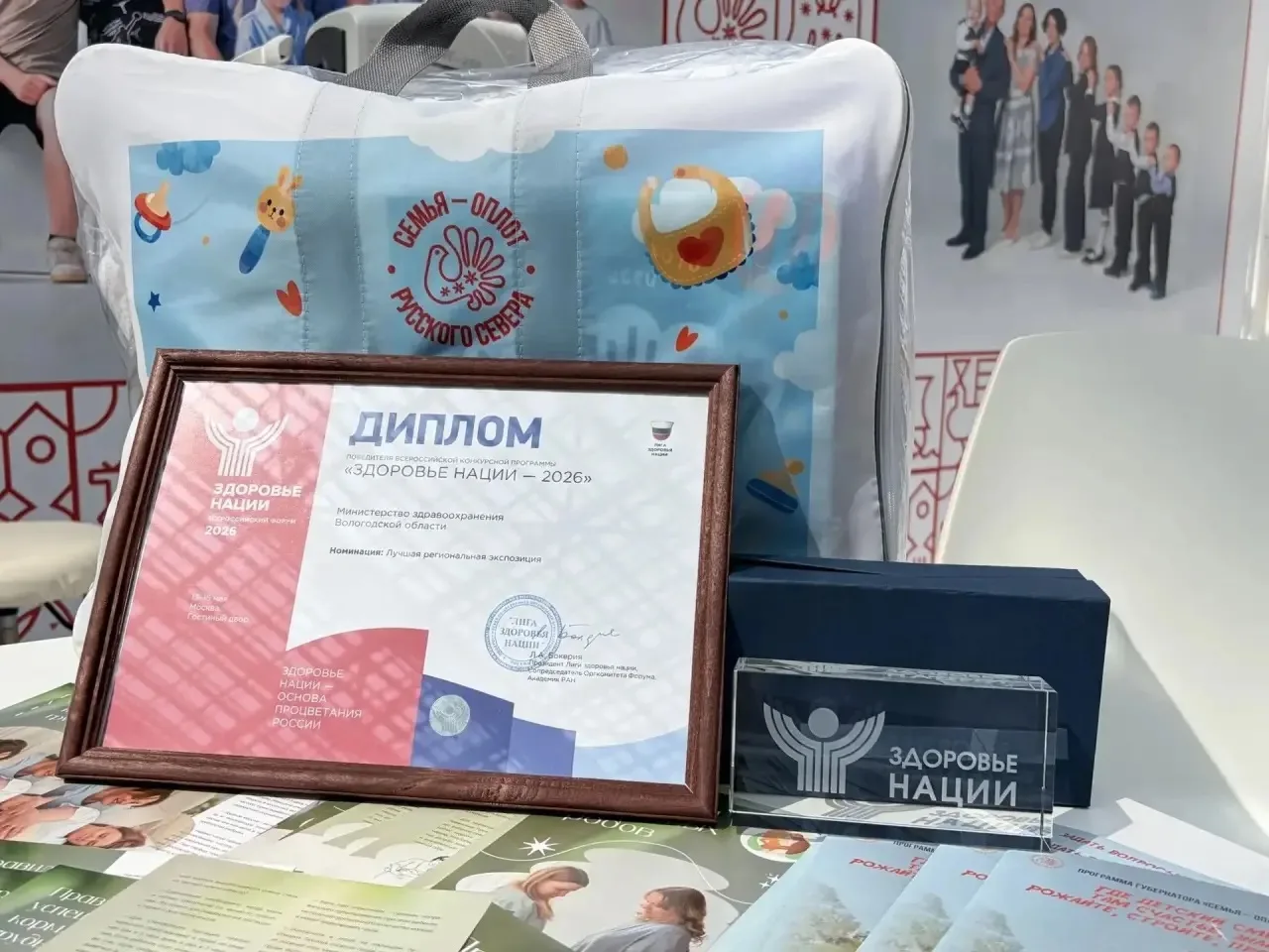 Георгий Филимонов: Стенд Вологодской области признан лучшим на Всероссийском форуме «Здоровье нации – основа процветания России» Георгий Филимонов: Стенд Вологодской области признан лучшим на Всероссийском форуме «Здоровье нации – основа процветания России»