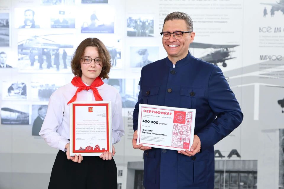 Георгий Филимонов: Среди награждённых:. Максим Харламов — призёр олимпиады по информатике (общеобразовательный лицей «АМТЭК»); Георгий Филимонов: Среди награждённых:. Максим Харламов — призёр олимпиады по информатике (общеобразовательный лицей «АМТЭК»);
