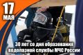 17 ��� � 30 ��� �� ��� ����������� ���������� ������ ��� ������