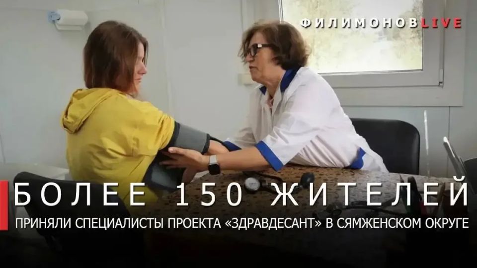 Георгий Филимонов: Врачи «ЗдравДесанта» провели приём жителей Сямженского округа