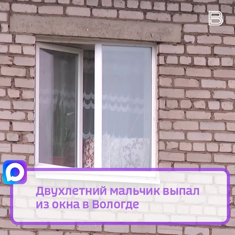 Ребёнок упал со второго этажа и был доставлен в больницу