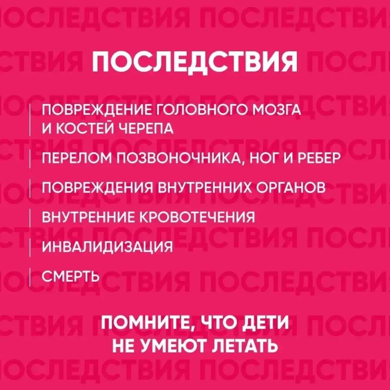 Двухлетний ребёнок выпал из окна в Вологде Двухлетний ребёнок выпал из окна в Вологде