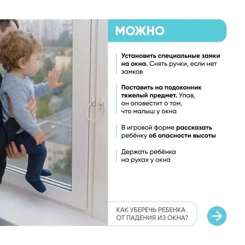 Двухлетний ребёнок выпал из окна в Вологде Двухлетний ребёнок выпал из окна в Вологде