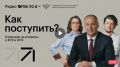 Началась горячая линия, посвященная государственной итоговой аттестации в 2026 году