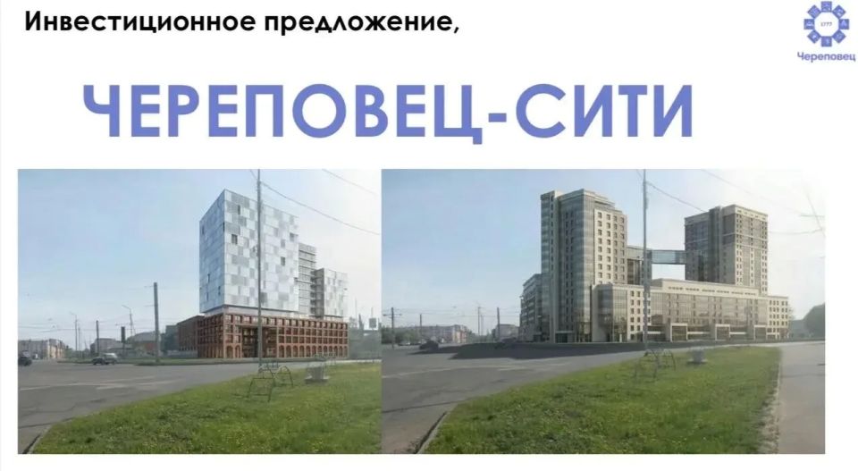Долгострой на перекрестке Сталеваров и Победы в Череповце выставлен на аукцион Долгострой на перекрестке Сталеваров и Победы в Череповце выставлен на аукцион