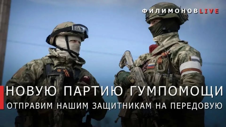 Георгий Филимонов: Спецтехнику направим вологодским бойцам Специальной военной операции