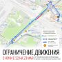 Капитальный ремонт Пошехонского моста начался в Вологде